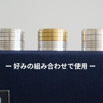 ふるさと納税 三条市 Serenity インシュレータ3個セット SZA-B 真鍮トップ 【025S091】 |  | 03