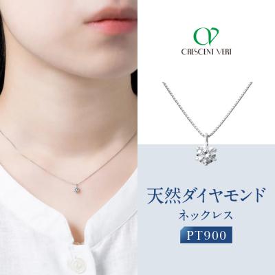 ふるさと納税 京都市 [京セラ]クレサンベール[天然ダイヤモンド]ネックレス|京都 ハイジュエリー 人気 アクセサリー