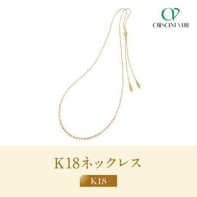 ふるさと納税 京都市 [京セラ]クレサンベール ネックレス|京都 ハイジュエリー 人気ブランド アクセサリー
