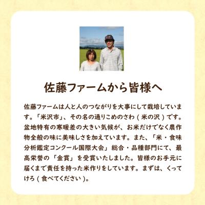 ふるさと納税 米沢市 【先行予約】令和8年産 2026年10月発送分無洗米 ミルキークイーン 6kg(2kg × 3袋) |  | 03