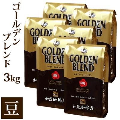 ふるさと納税 名古屋市 加藤珈琲店 ゴールデンブレンド　豆のまま　500g×6袋入りセット | 