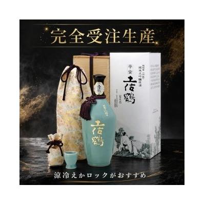 ふるさと納税 安田町 土佐鶴 平安1450ml