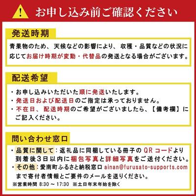 ふるさと納税 愛南町 【先行予約:2026年12月中旬〜発送】 訳あり 土佐文旦 8kg くらもとファーム 愛媛県 愛南町 |  | 03