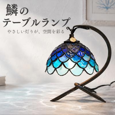 ふるさと納税 大月町 ステンドグラス 鱗模様 テーブルランプ インテリア照明 卓上ライト ハンドメイド 手作り