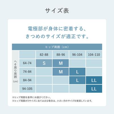 ふるさと納税 名古屋市 【Sサイズ】SIXPAD Core Hip : Yahoo!ふるさと