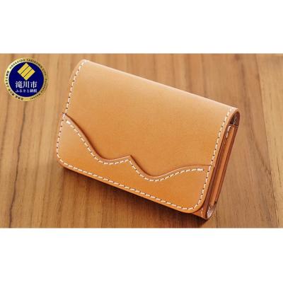 ふるさと納税 滝川市 牛革 ビジネスカードケース (名刺入れ) ナチュラル | 本革 レザー 革製品 大容量 男女兼用