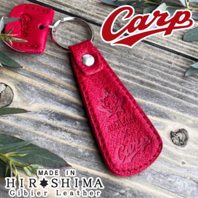 ふるさと納税 東広島市 [広島ジビエレザー×カープコラボグッズ]広島産猪革靴べら2026Ver.公式ライセンス