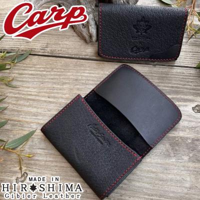 ふるさと納税 東広島市 [広島ジビエレザー×カープコラボグッズ]広島産猪革名刺入れ2026Ver. BLACK