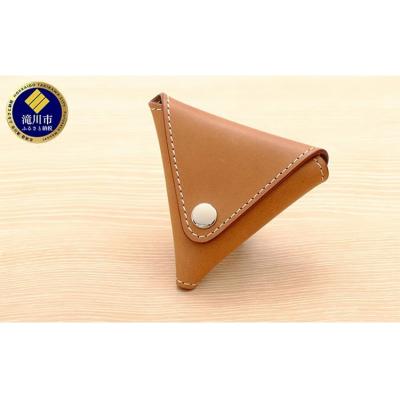 ふるさと納税 滝川市 牛革 三角コインケース (小銭入れ) ナチュラル | 本革 レザー 革製品 小物入れ 男女兼用
