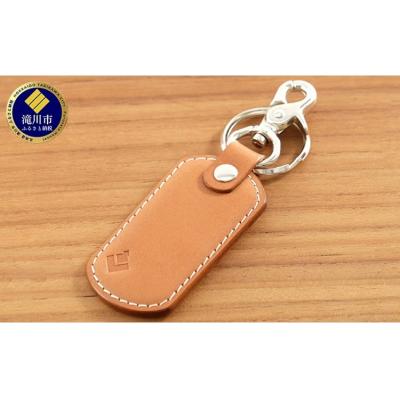ふるさと納税 滝川市 牛革 シンプルキーホルダー ナチュラル | 本革 レザー 革製品 鍵 ナスカン 男女兼用