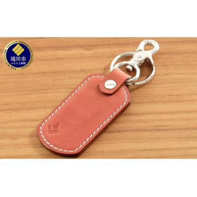 ふるさと納税 滝川市 牛革 シンプルキーホルダー ブラウン | 本革 レザー 革製品 鍵 ナスカン 男女兼用