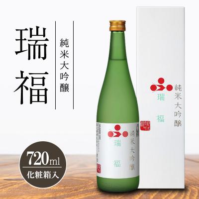 ふるさと納税 加西市 純米大吟醸 瑞福 720ml 化粧箱入[No5698-2770]