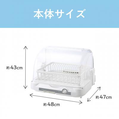 ふるさと納税 加西市 【9月30日受付終了】コイズミ 食器乾燥器 KDE-5001/W 家電[No5698-2618] |  | 03