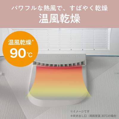 ふるさと納税 加西市 【9月30日受付終了】コイズミ 食器乾燥器 KDE-6001/W 家電[No5698-2619] |  | 01
