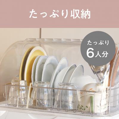 ふるさと納税 加西市 【9月30日受付終了】コイズミ 食器乾燥器 KDE-6001/W 家電[No5698-2619] |  | 02