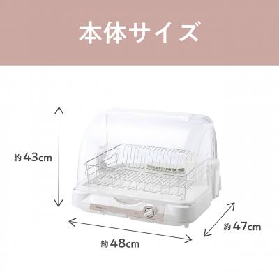 ふるさと納税 加西市 【9月30日受付終了】コイズミ 食器乾燥器 KDE-6001/W 家電[No5698-2619] |  | 03