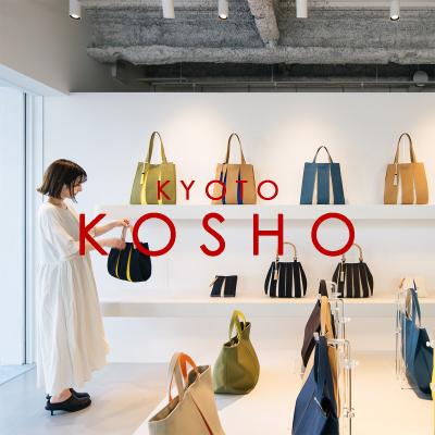 ふるさと納税 京都市 「京都KOSHO本店」購入ギフト券 15000円分(3000円券×5枚)|ギフト券 人気 おしゃれ