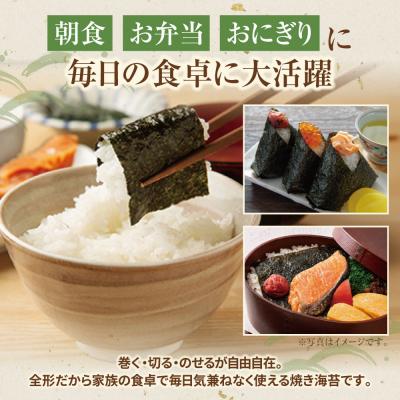 ふるさと納税 福智町 福岡有明のり【竹】わけあり 焼き海苔(全形20枚) |  | 02