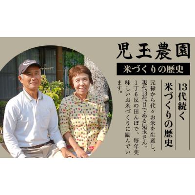 ふるさと納税 玉東町 [令和8年産]先行予約 『児玉農園』にこまる 5kg [10月下旬-11月中旬頃出荷] お米
