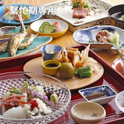 ふるさと納税 加西市 [忙期 追加料金なし]「いづみ」お食事券 2名様分[No5698-2777]