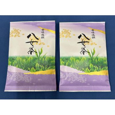 ふるさと納税 筑前町 八女茶[特上]煎茶セット 100g×2袋(筑前町)