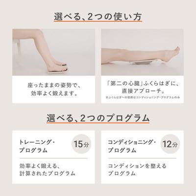 ふるさと納税 名古屋市 SIXPAD Foot Fit 3 Compact |  | 01