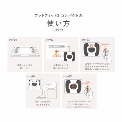 ふるさと納税 名古屋市 SIXPAD Foot Fit 3 Compact : Yahoo!ふるさと