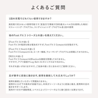 ふるさと納税 名古屋市 SIXPAD Foot Fit 3 Compact |  | 03