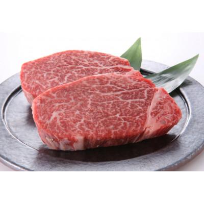 ふるさと納税 筑前町 博多和牛 [A4〜A5]ヒレ ステーキ 150g×4枚 (計600g)(筑前町)