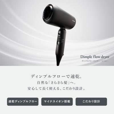 ふるさと納税 八尾市 SHARP ディンプルフロードライヤー IB-P300-B(ブラック系アッシュブラック)(D215) |  | 02