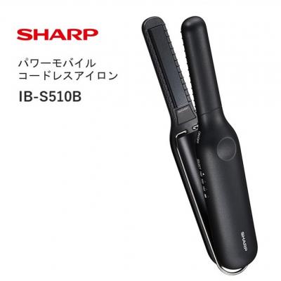 ふるさと納税 八尾市 SHARP パワーモバイルコードレスアイロン IB-S510B-B(ブラック系スムース)(F170)