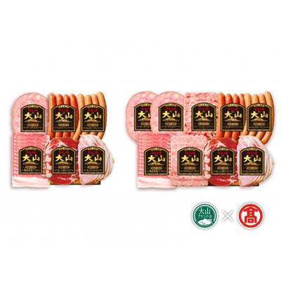 ふるさと納税 米子市 <大山ハム>食の匠工房8種15品詰合せTK30FNG+50FNG[大山ブランド会]