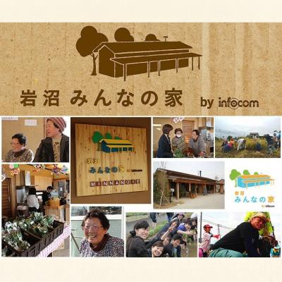 ふるさと納税 岩沼市 【定期便2ヶ月】宮城県 岩沼産 産地直送 朝どれ 新鮮野菜 4〜5種類 詰め合わせセット |  | 03