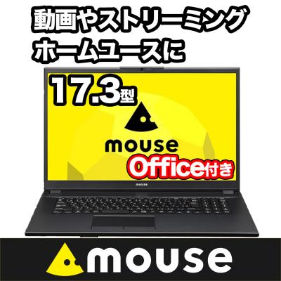 ふるさと納税 飯山市 9/30終了パソコン [17.3型] office付 mouse-F7マウスコンピューター1705