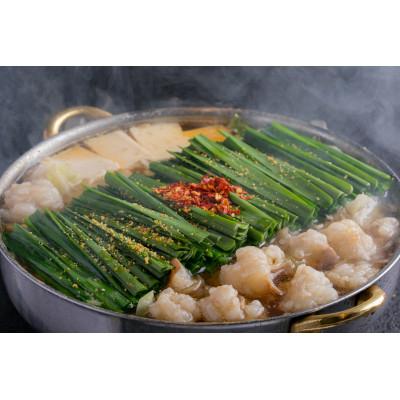 ふるさと納税 筑前町 博多もつ鍋食べくらべセット2種(醤油味/3人前)[おおやま・上田商店](筑前町)