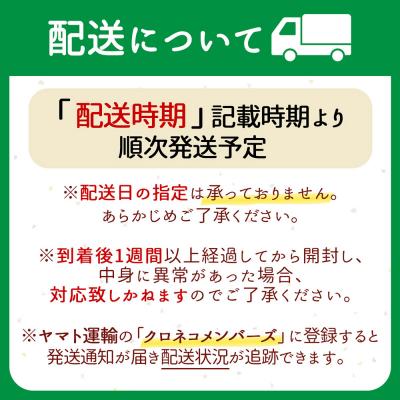 ふるさと納税 庄内町 【R8.11月発送】JAあまるめ 杵つき切りもち 500g×1袋 個包装 |  | 03