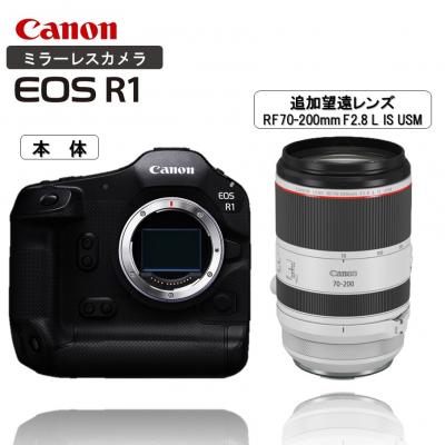 ふるさと納税 国東市 キヤノンミラーレスカメラEOSR1ボディー/望遠レンズRF70-200mm_0056C
