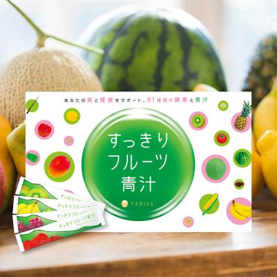 ふるさと納税 渋谷区 すっきりフルーツ青汁 30包 [272003]