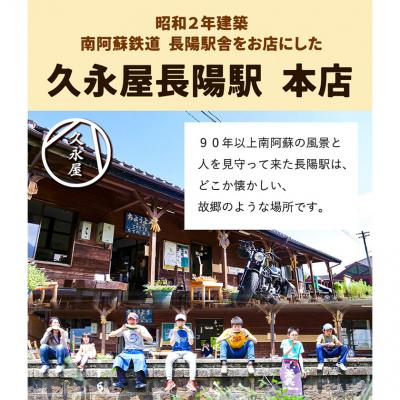 ふるさと納税 南阿蘇村 資本ケーキ3個セット 久永屋[60日以内に出荷予定(土日祝除く)]
