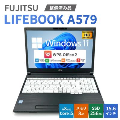 ふるさと納税 幸田町 [Windows11][整備済]FUJITSU LIFEBOOK A579 第8世代