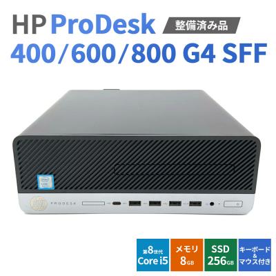 ふるさと納税 幸田町 [Windows11][整備済]HP ProDesk 400/600/800 G4 SFF 第8世代
