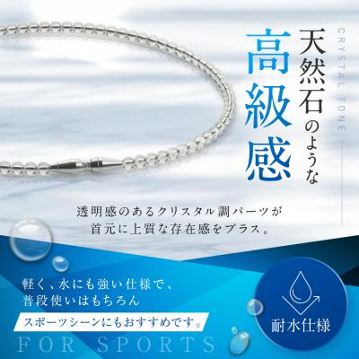 ふるさと納税 京都市 佐藤輝明選手愛用【ファイテン】RAKUWAネックレス EXTREME クリア〈45cm〉 |  | 01
