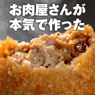ふるさと納税 鹿児島市 焼肉屋さんの定番おかず!お試し18個　K002-018_01 |  | 01