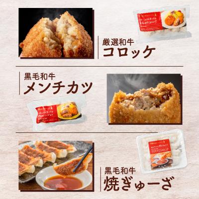 ふるさと納税 鹿児島市 焼肉屋さんの定番おかず!お試し18個　K002-018_01 |  | 02