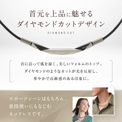 ふるさと納税 京都市 【ファイテン】RAKUWAネックレス ダイヤモンドカット ブラック〈50cm〉 |  | 01