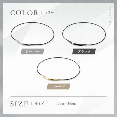 ふるさと納税 京都市 【ファイテン】RAKUWAネックレス ダイヤモンドカット ブラック〈50cm〉 |  | 03