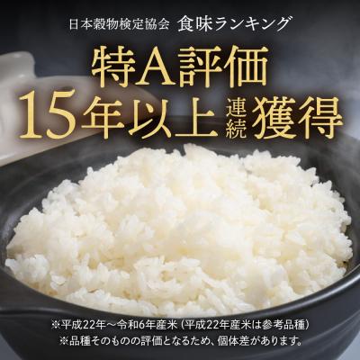 ふるさと納税 雨竜町 令和7年産 金王冠 精米 雨竜町 ななつぼし 5kg 北海道 おにぎり 特A お弁当