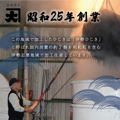 ふるさと納税 明和町 国内産 伊勢ひじき 28g×5袋 セット E2019 |  | 03