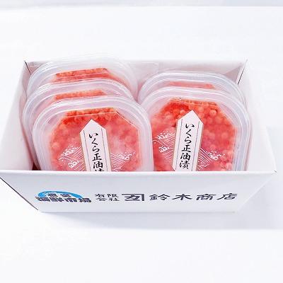ふるさと納税 根室市 ＜計350g＞いくら醤油漬け(鮭卵)70g×5P B-14010 |  | 01