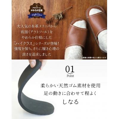 ふるさと納税 碧南市 【ハイクラス】靴職人手作りの本革「スリッパ」 ワイン×ダークブラウン　2Lサイズ　H066-142 |  | 01